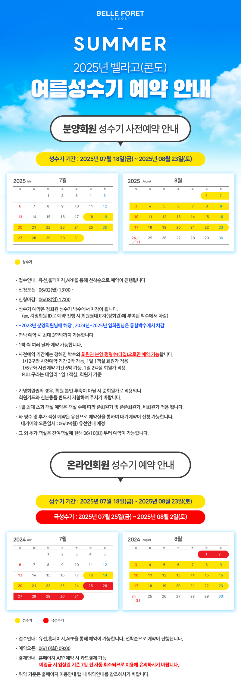 thumb-3203bd5ea9f4da1906fb75dd2814f27a_1747116550_2743_800x.png