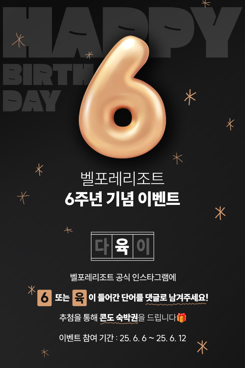 thumb-0e40922c3edcd841fcef9c4b9971fed0_1749082493_6832_800x.png
