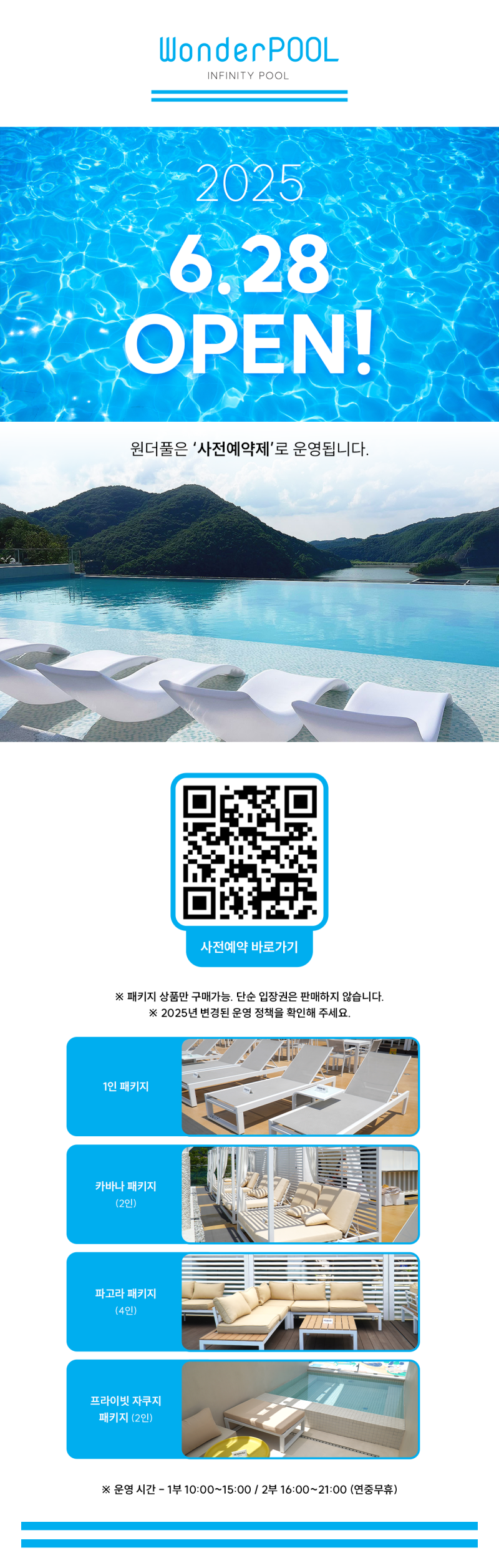 thumb-c3ee8da98598955ad9d73cd99eebdb95_1750727265_4708_800x.png