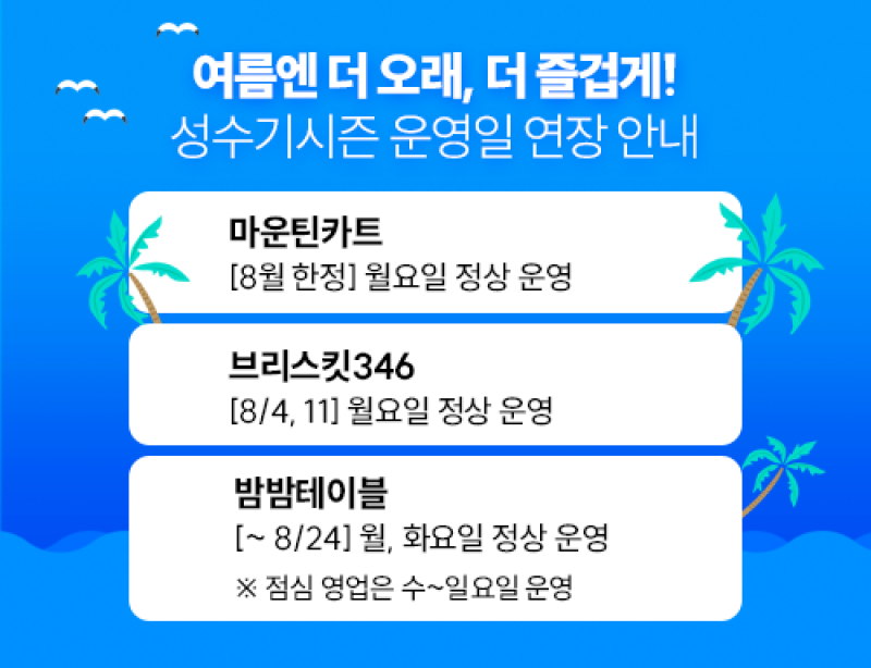 thumb-b9df8b631b19c0740494bcfe528b0e21_1753938498_2295_800x.png