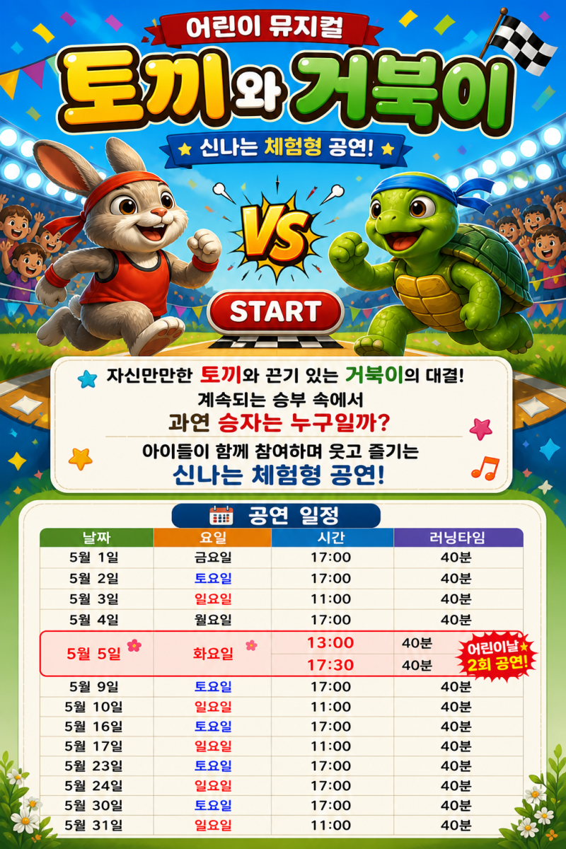 thumb-5b3ec00cc6c8954618cf776b30a8a1c5_1777873347_4553_800x.png