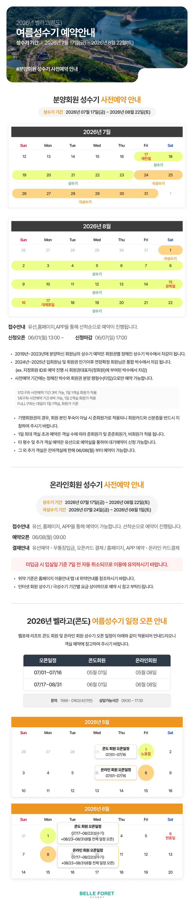 thumb-cb6572f3756ac961f3b943adc9fb4cd9_1779846666_5005_800x.png