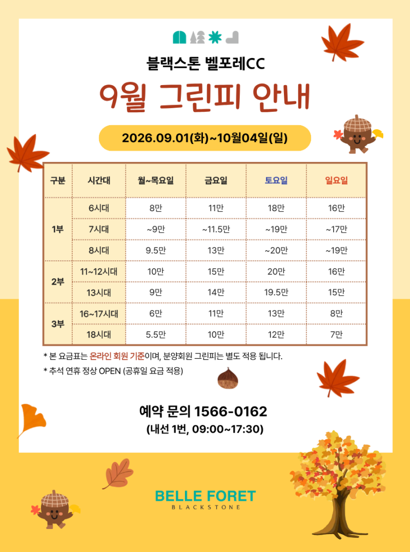 thumb-266ded862b85e46d3cfd561ce35e7ec4_1785398737_3738_800x.png