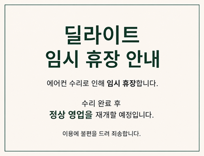 thumb-43e630eaf13e05735e75bd9adaf96d6d_1784785962_3682_800x.png