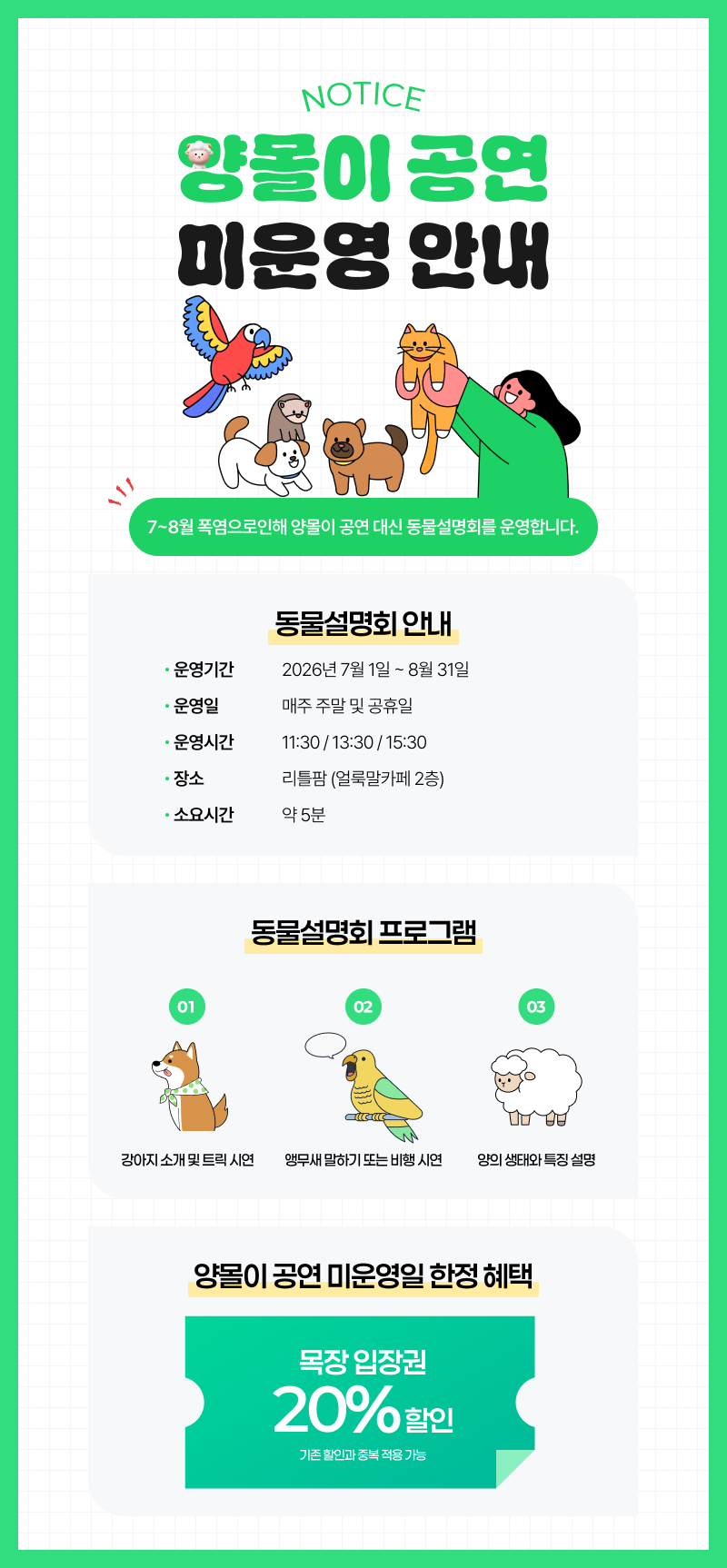 thumb-6e4994238ff11dca42092439d9599897_1783582402_8124_800x.png
