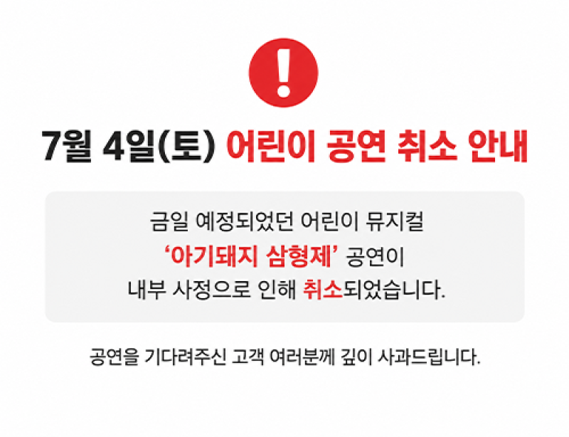 thumb-d42fd1e46ed14b678fcfb80a6e9326d0_1783132906_0451_800x.png