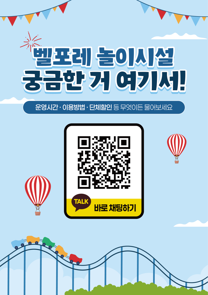 thumb-e51df282cbe5b19aeac8dbbdf1249bc7_1783487362_198_800x.png