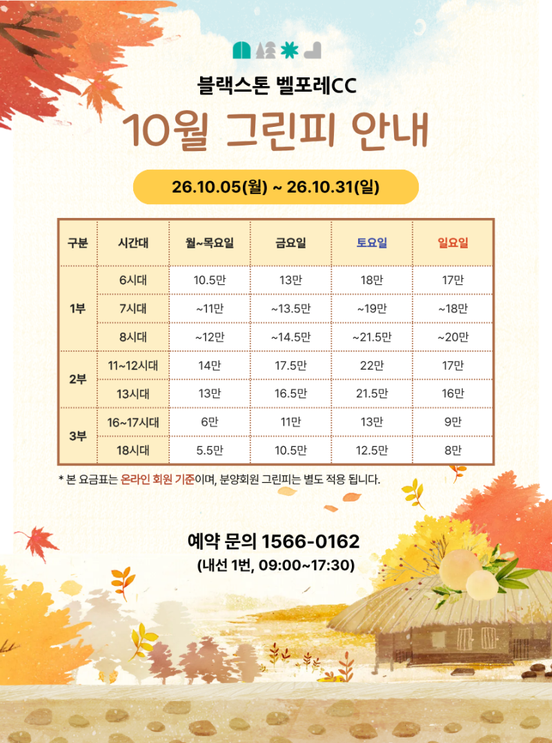 thumb-3ce2186f9c45dc7d20687f81ccad9dca_1788143575_7026_800x.png