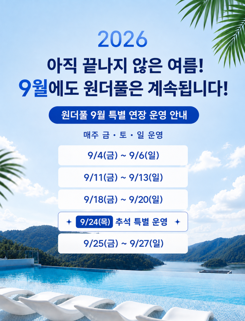 thumb-e5b13dc6b865989403c7f42865c5047a_1787640111_3662_800x.png