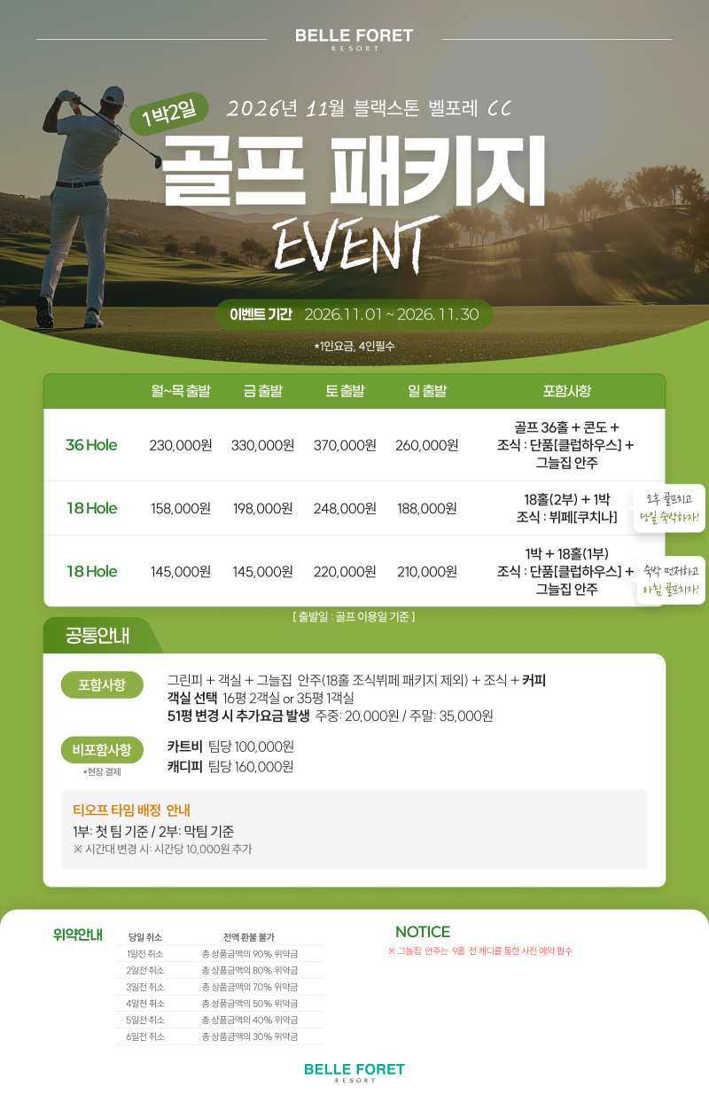 thumb-60ba56f31528fcc819fb7d89cb42dd57_1790832968_2226_800x.png