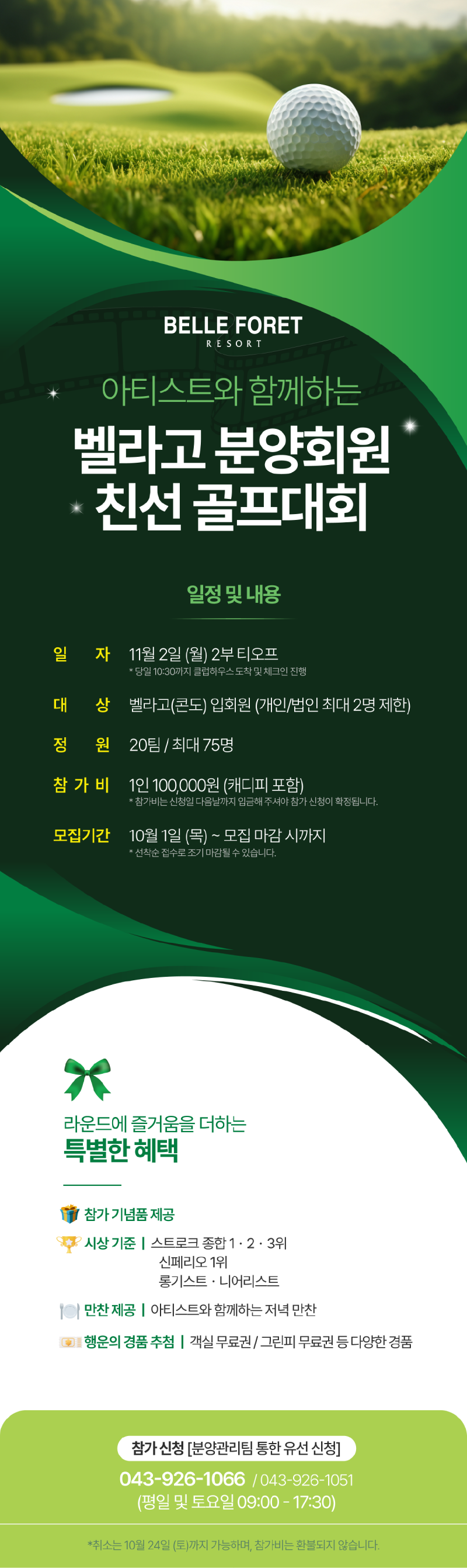 thumb-d235d2533fea8ef0deb2edd65ad91ba3_1791360275_7091_800x.png